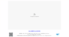 Desktop Screenshot of blue-sky.com.tw